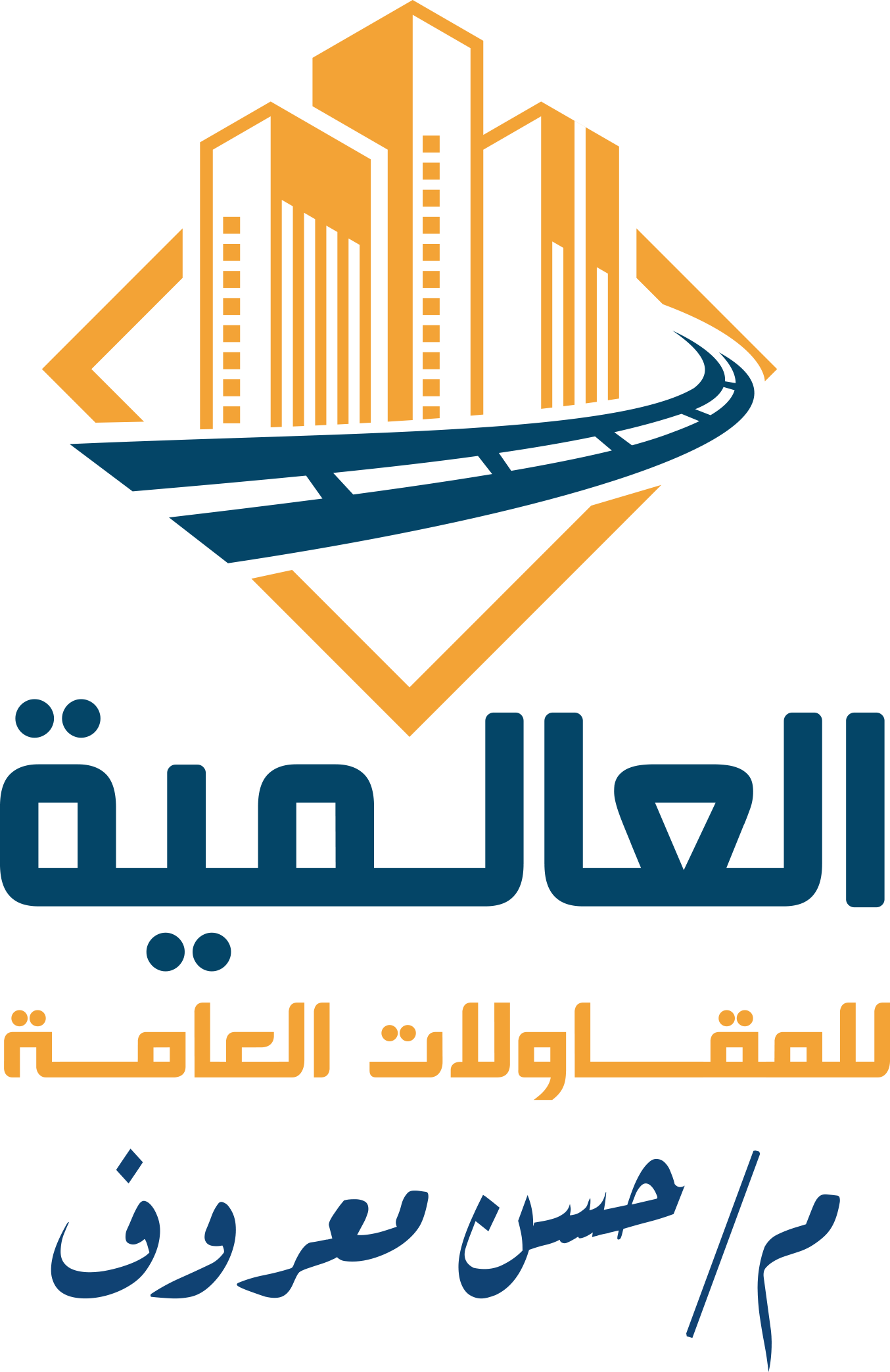 Al Alamiya logo