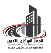 Central Agency for Reconstruction