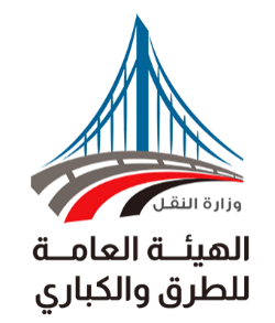 General Authority for Roads and Bridges